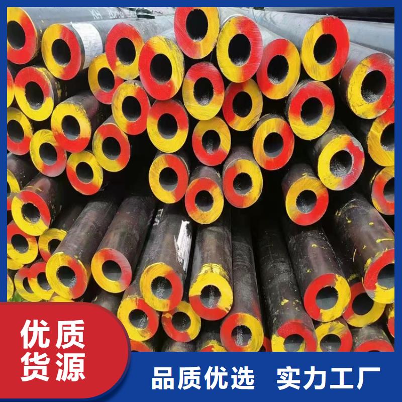 小口径20cr无缝管送货上门同城公司