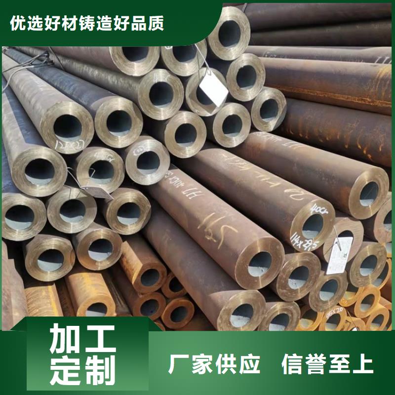 小口徑20cr無縫管-聯(lián)系方式源頭廠家