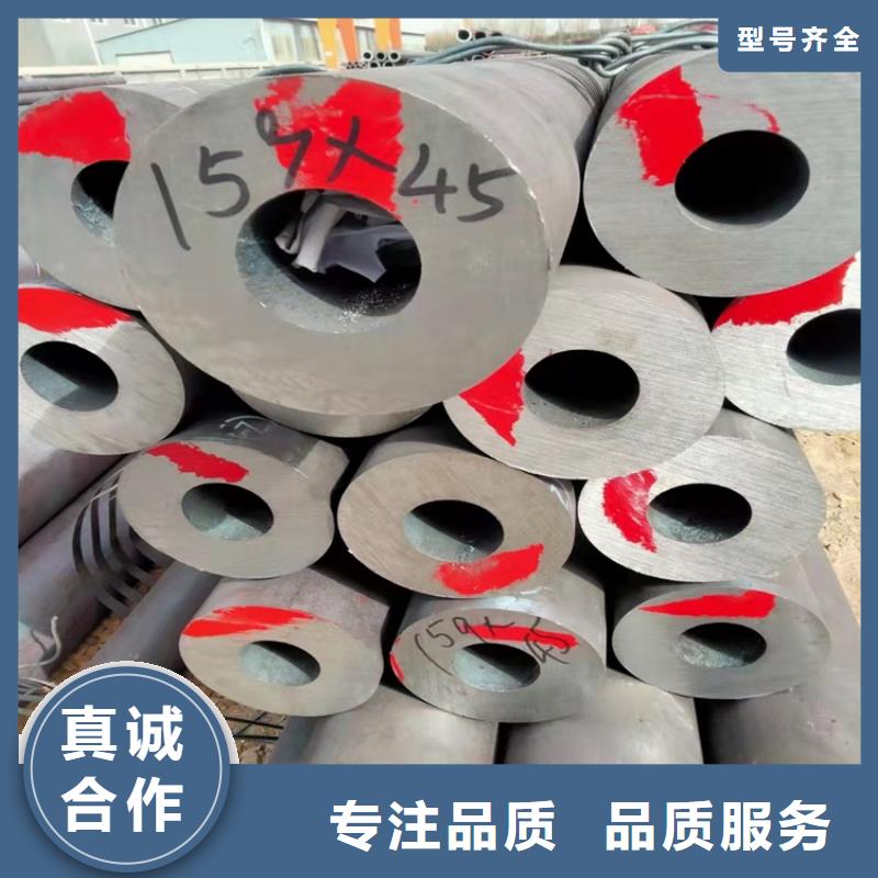 硬度高20cr無縫管供貨穩(wěn)定同城生產(chǎn)廠家