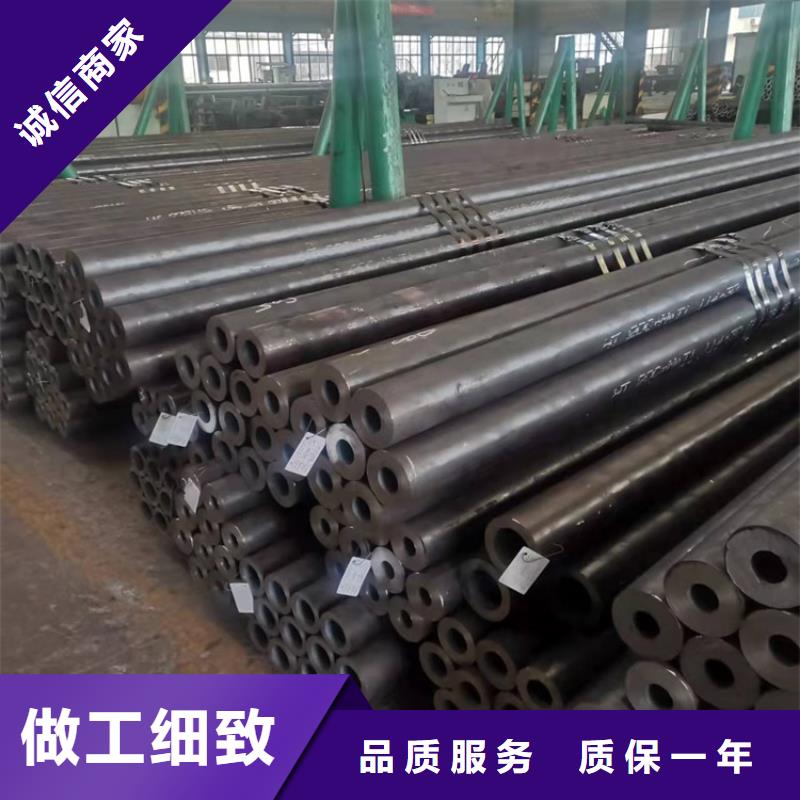 ​优质的耐磨20cr无缝管-现货充足有保障厂家直销直供