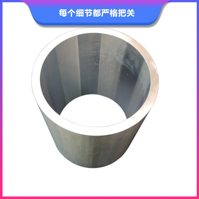 大口徑厚壁鋁管好的選擇源頭廠家