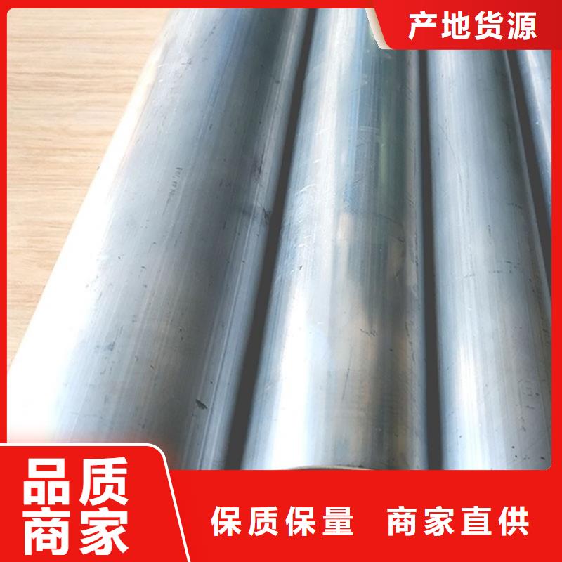 欢迎来访-1060空心铝管厂家敢与同行比价格
