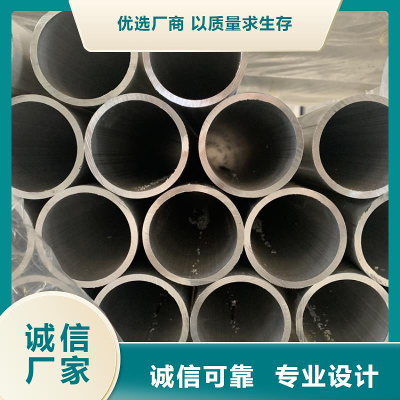 铝管销售当地生产厂家