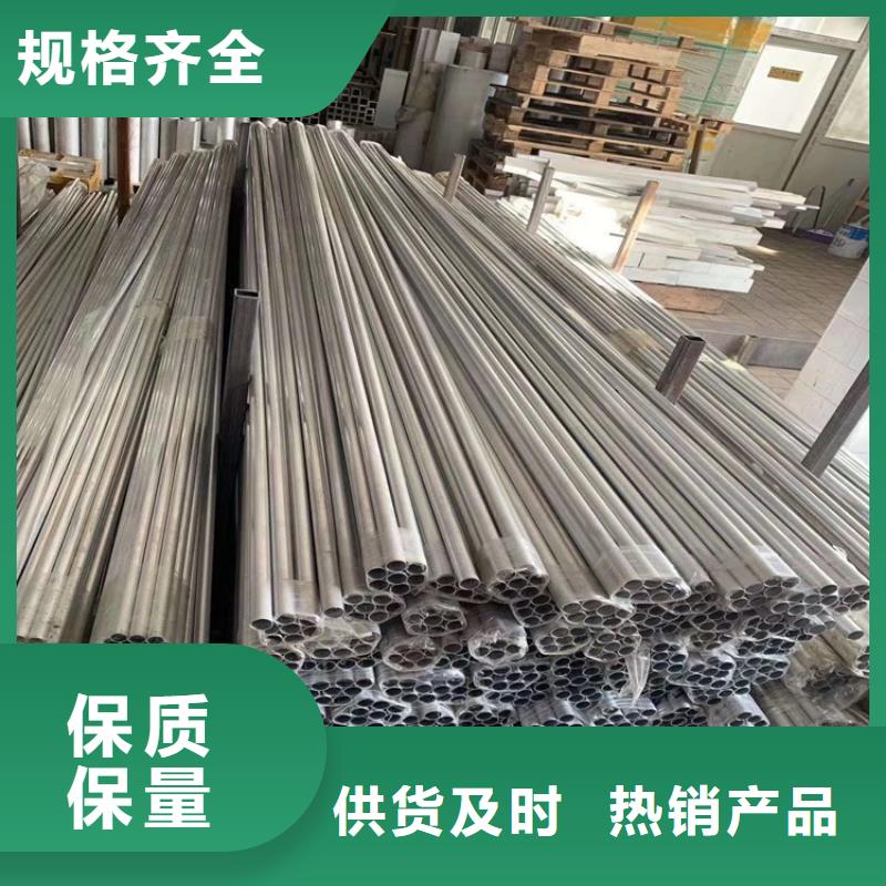 大口徑空心鋁管實力廠家優(yōu)質貨源