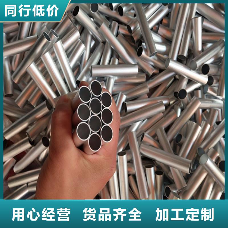 高強度無縫空心鋁管-高強度無縫空心鋁管圖文介紹每個細節(jié)都嚴格把關