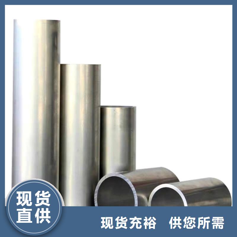 質量可靠的大口徑厚壁空心鋁管生產(chǎn)廠家聯(lián)系廠家