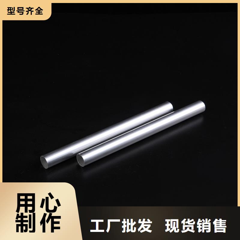 供應(yīng)大口徑空心鋁管_品牌廠家同城生產(chǎn)商