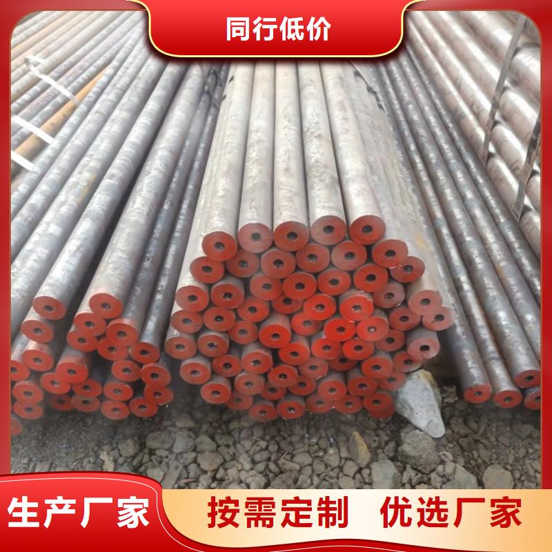 洛陽20CrMnTi齒輪鋼管供應(yīng)商報(bào)價(jià)