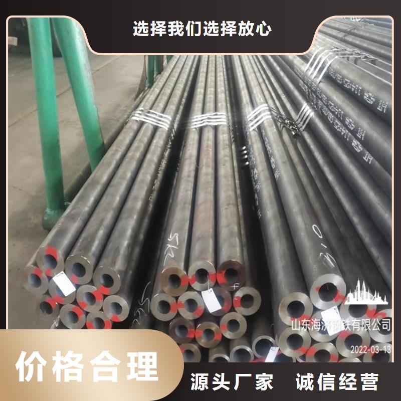 规格全的20crmnti小口径无缝钢管厂家标准工艺