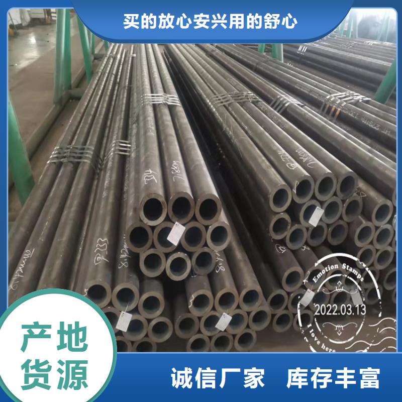 规模大的20CrMnTi光亮管厂家定制不额外收费