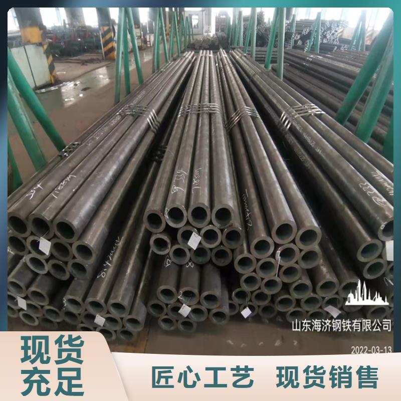 20crmnti无缝钢管厚壁钢管_价格实在精心选材