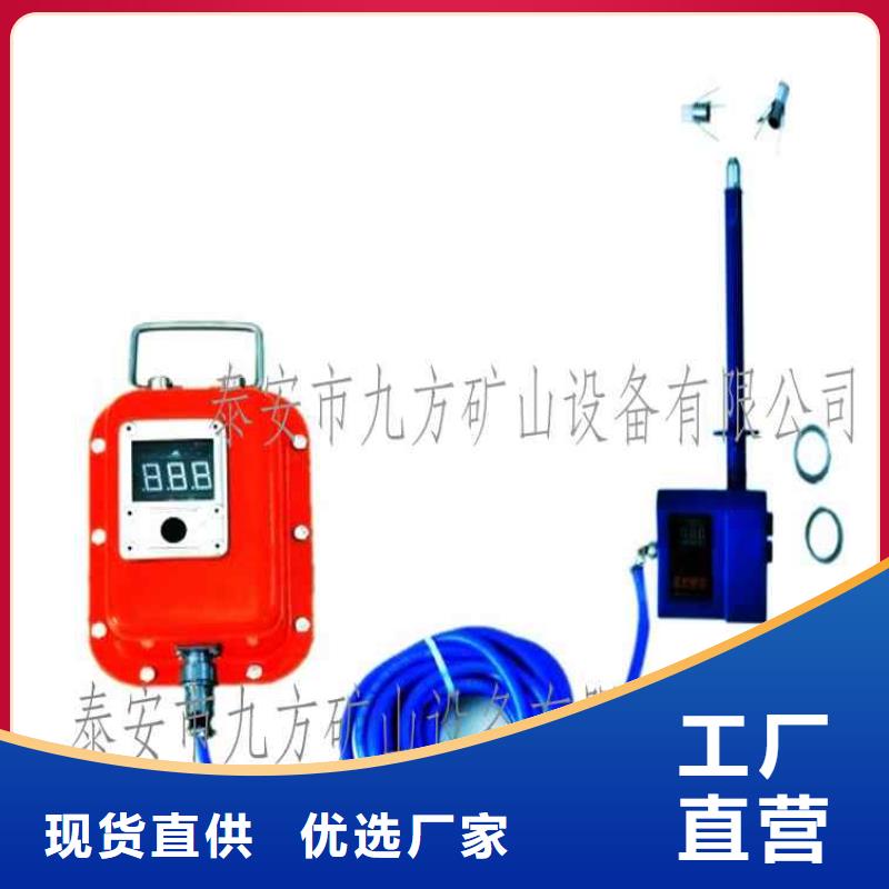 煤礦頂板離層監(jiān)測(cè)儀本地制造商