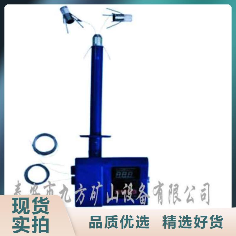 頂板離層儀粉塵濃度測量儀本地配送自主研發(fā)