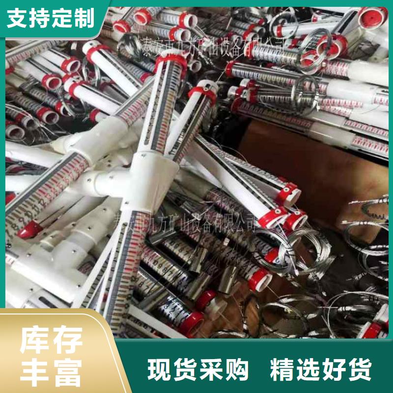 【頂板離層儀】_單體支柱測(cè)壓儀質(zhì)量不佳盡管來找我同城供應(yīng)商