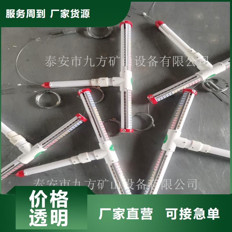 LBY-3頂板離層儀承諾守信同城供應(yīng)商