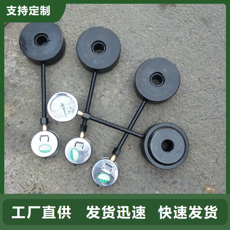 盧龍縣MCZ-500礦用錨索測力計質量可靠本地貨源