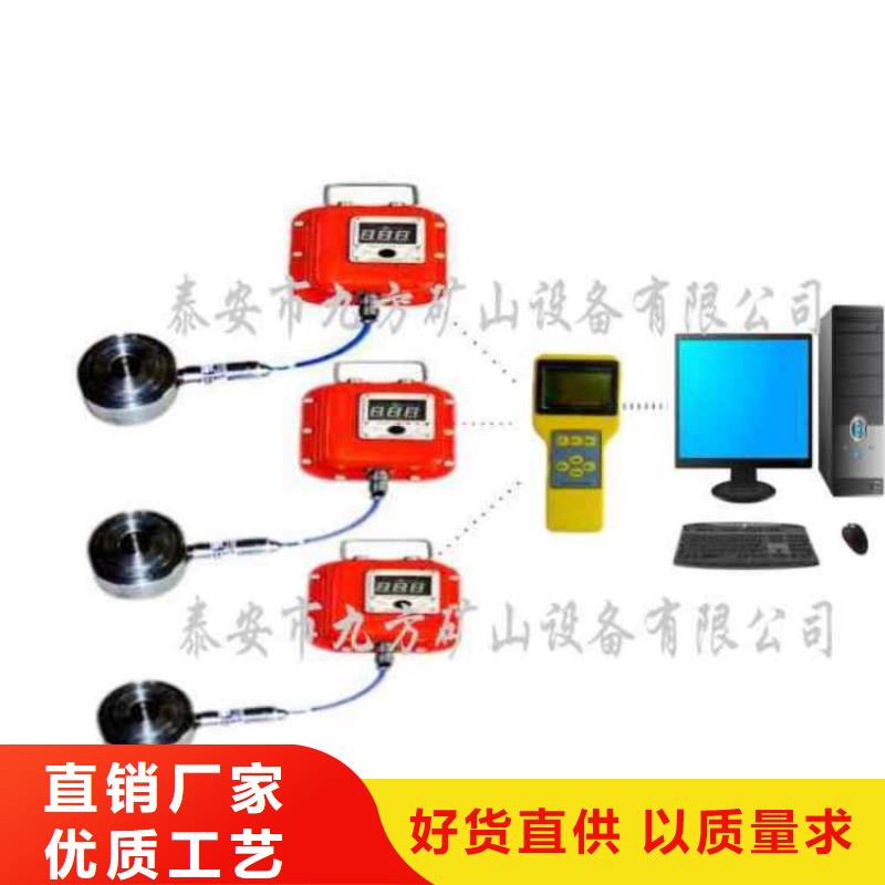 MYJ-60礦用錨桿測力計源頭廠家規(guī)格齊全