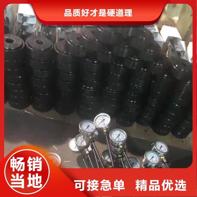 錨桿測力計拆柱機嚴格把控質(zhì)量同城品牌