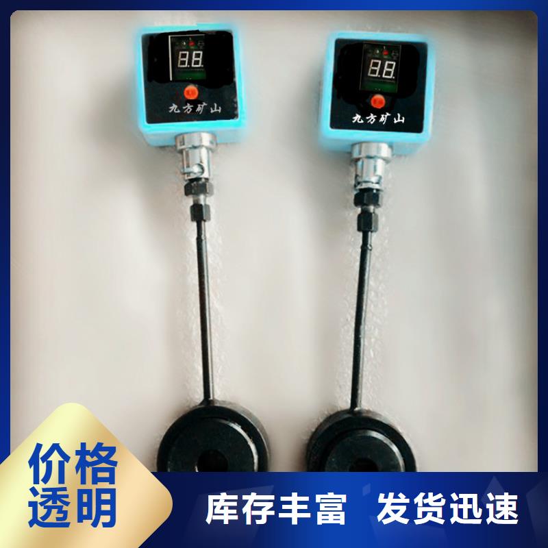 錨桿測力計(jì)頂板離層儀標(biāo)準(zhǔn)工藝當(dāng)?shù)胤?wù)商