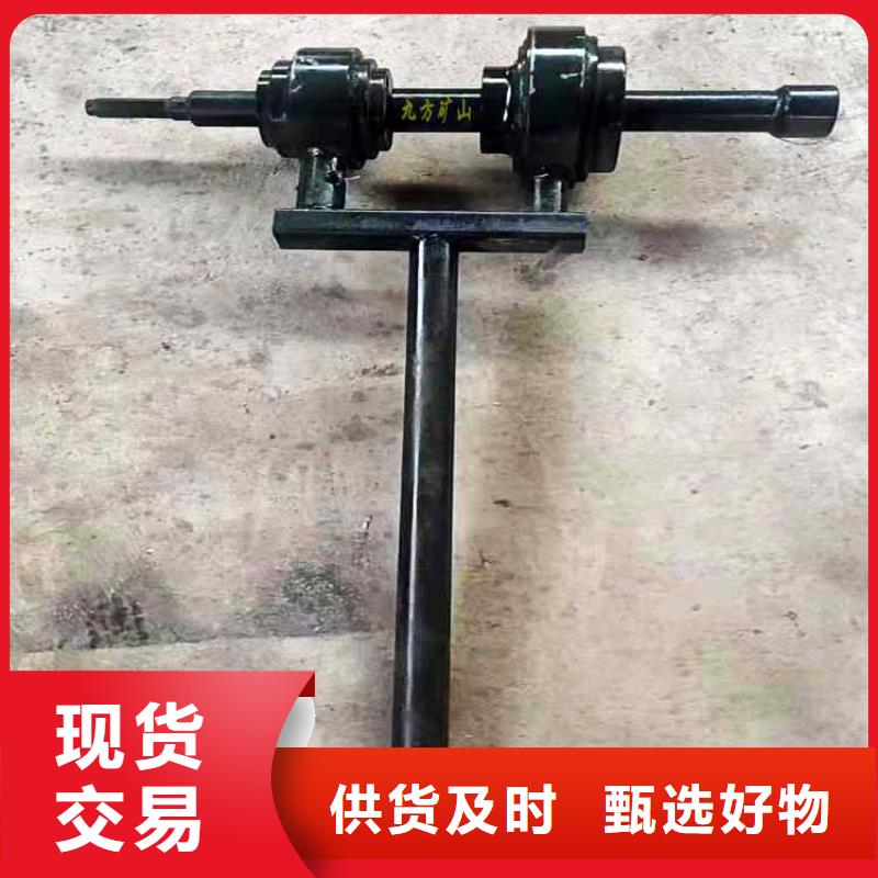 永城煤礦錨桿扭矩放大器安裝專注生產(chǎn)制造多年