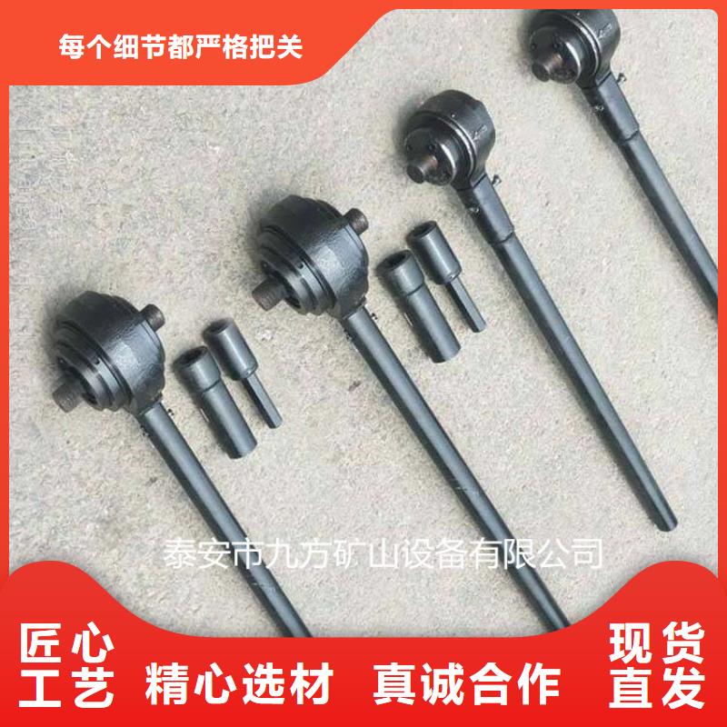 芮城縣M24錨桿扭矩放大器品質(zhì)放心多家倉庫發(fā)貨