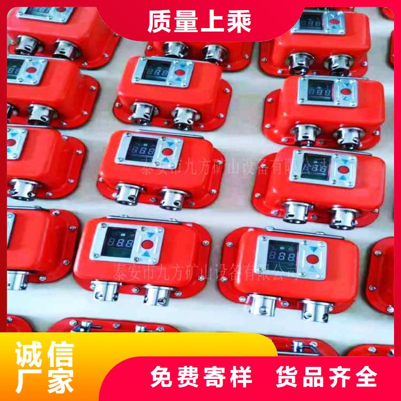 稷山Y(jié)HY60綜采支架數(shù)字壓力計主推產(chǎn)品