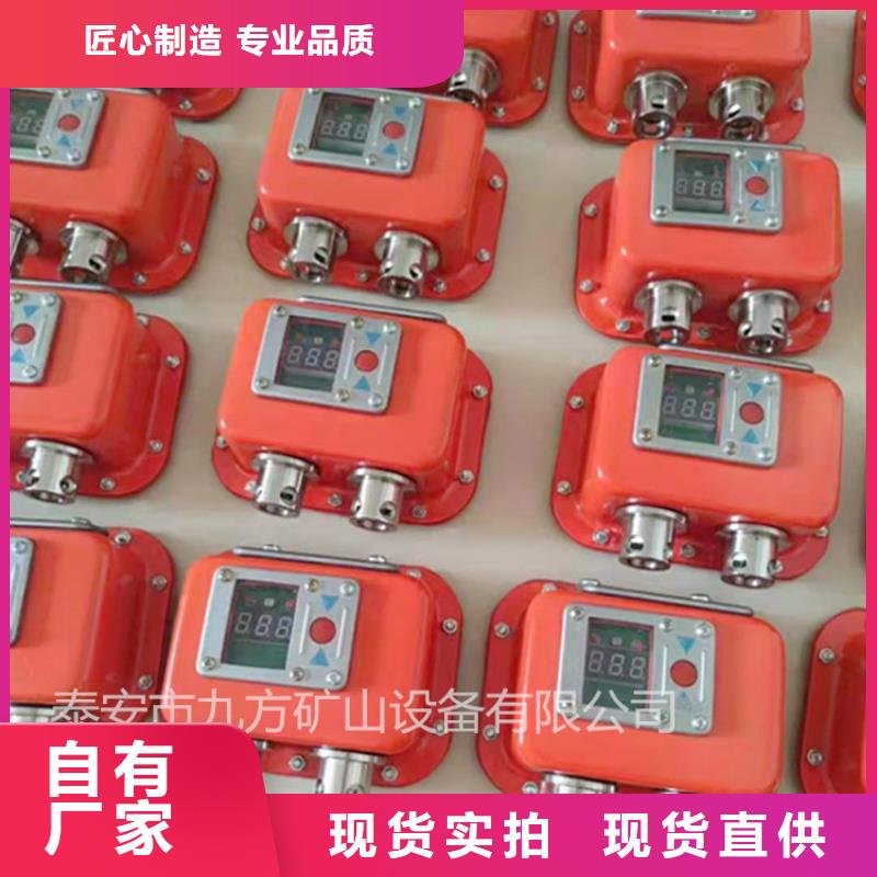 云南省開遠(yuǎn)YHY60A綜采數(shù)顯壓力表供應(yīng)商