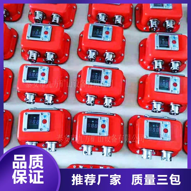 YHY60A礦用數(shù)字壓力計(jì)精心打造