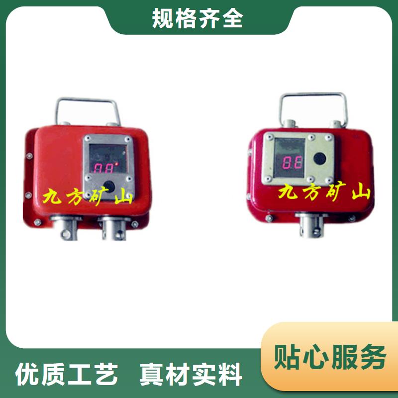 龍安YHY60礦用數(shù)字壓力計質量牢靠