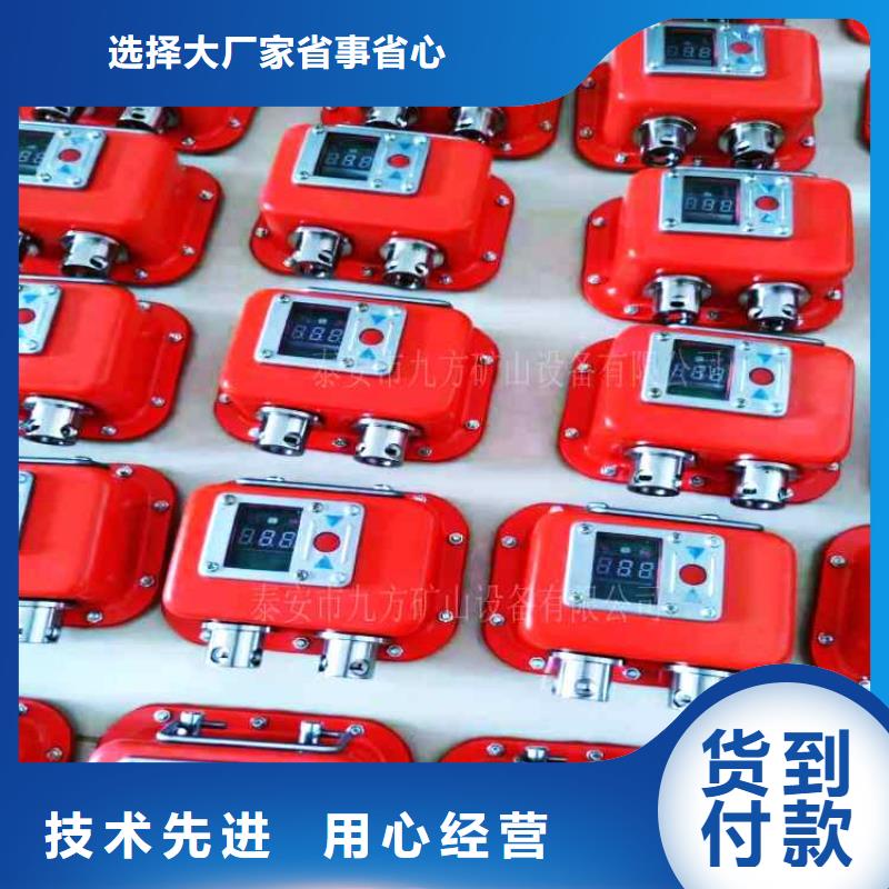 YHY60C礦用數(shù)字壓力計(jì)廠家報(bào)價(jià)源廠定制