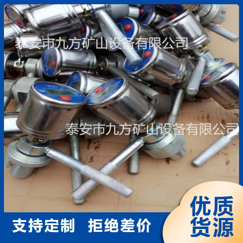 礦用本安型數(shù)字壓力計(jì)煤層注水表本地廠家值得信賴品質(zhì)保障售后無憂