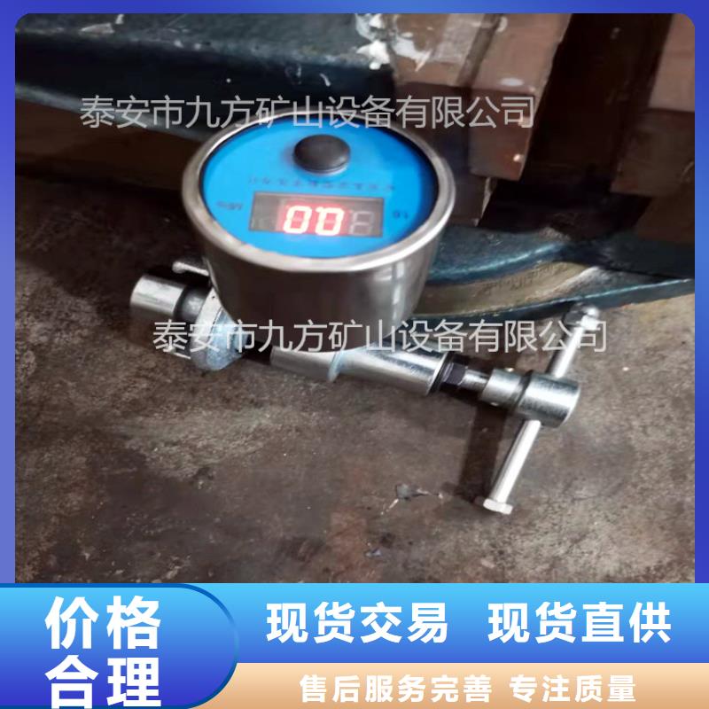 昌黎YHY60D礦用數字壓力計本地生產廠家