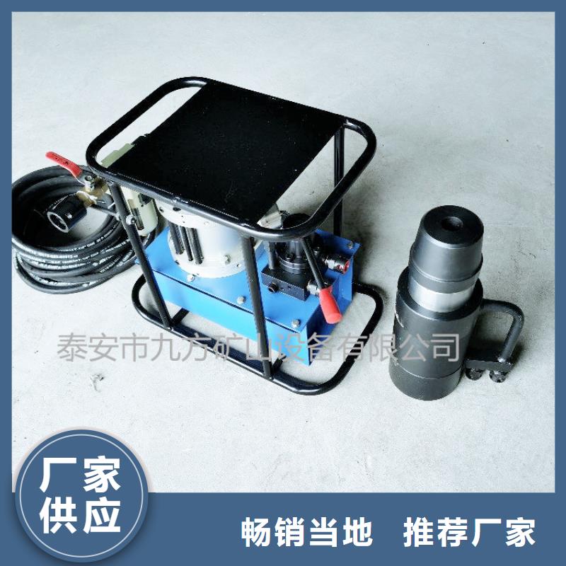 礦用錨索張拉機(jī)具【礦用風(fēng)動錨桿螺母安裝機(jī)】真正的源頭廠家匠心制造