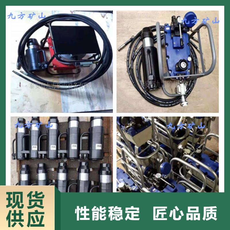 【礦用錨索張拉機具】礦用液壓推溜器源頭把關放心選購同城服務商