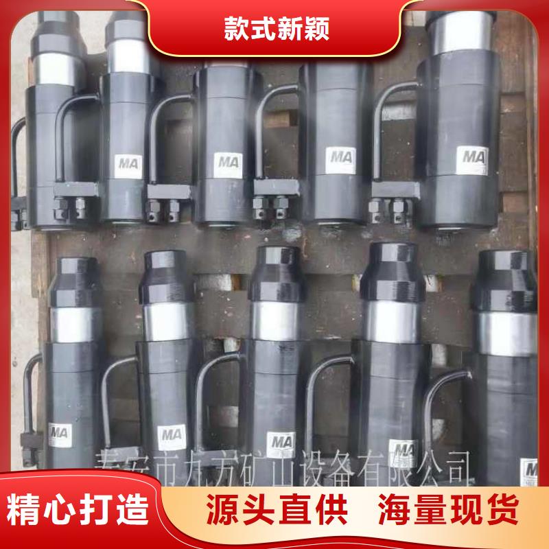 礦用錨索張拉機(jī)具【礦用風(fēng)動(dòng)錨索退錨器】質(zhì)檢合格發(fā)貨信譽(yù)至上