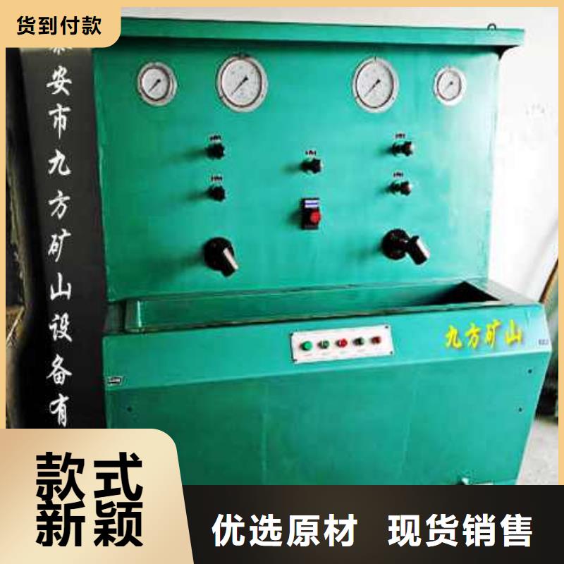 液壓拆柱機(jī)生產(chǎn)基地多種優(yōu)勢放心選擇