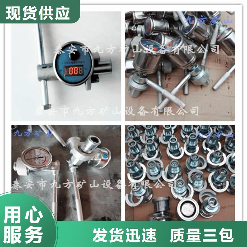 DZ-60單體支柱測壓儀貨真價實來圖來樣定制