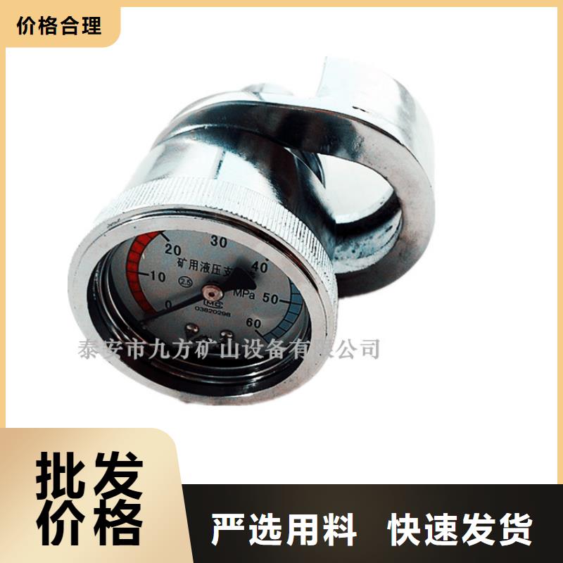 單體支柱測(cè)壓儀位移傳感器嚴(yán)格把控每一處細(xì)節(jié)貨真價(jià)實(shí)