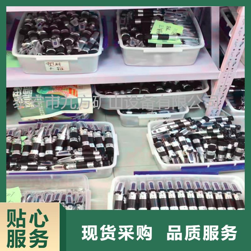 乳化液濃度計錨桿測力計價格合理同城貨源
