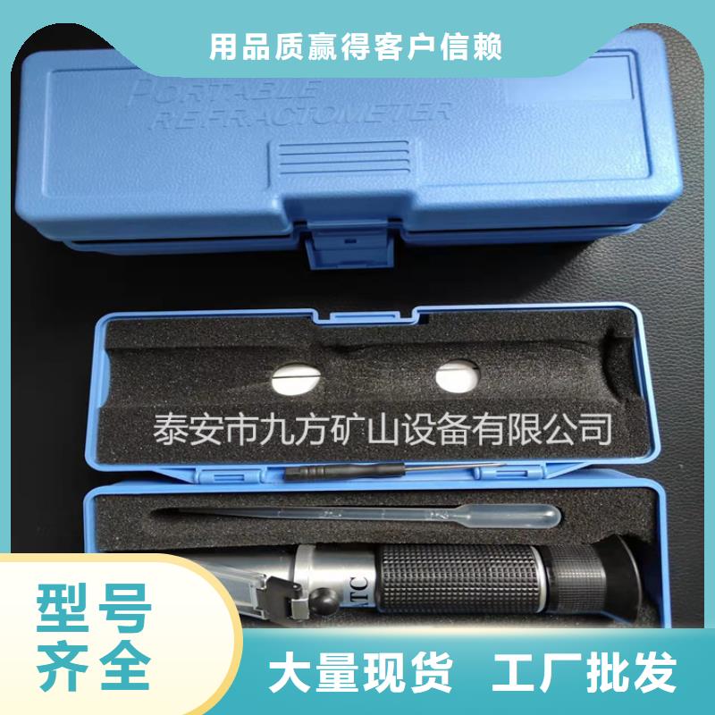 乳化液濃度計【礦用風動錨桿螺母安裝機】保質保量源頭廠家量大價優(yōu)