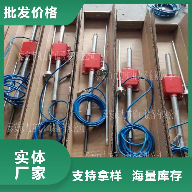 劍川縣KY-82頂板動(dòng)態(tài)儀從源頭保證品質(zhì)