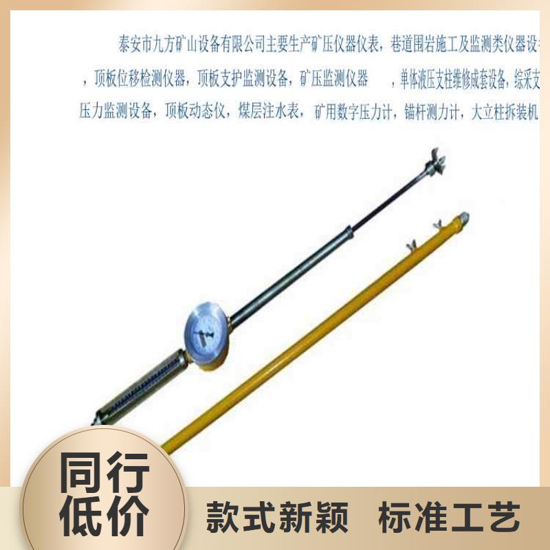 煤礦頂板動(dòng)態(tài)監(jiān)測(cè)儀誠(chéng)信企業(yè)大量現(xiàn)貨供應(yīng)