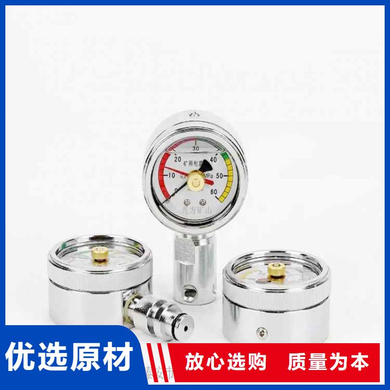 綜采雙針壓力表產品介紹同城廠家