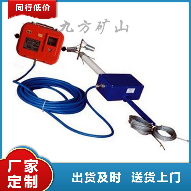 頂板位移傳感器甲烷檢測報警儀48小時發(fā)貨專業(yè)廠家