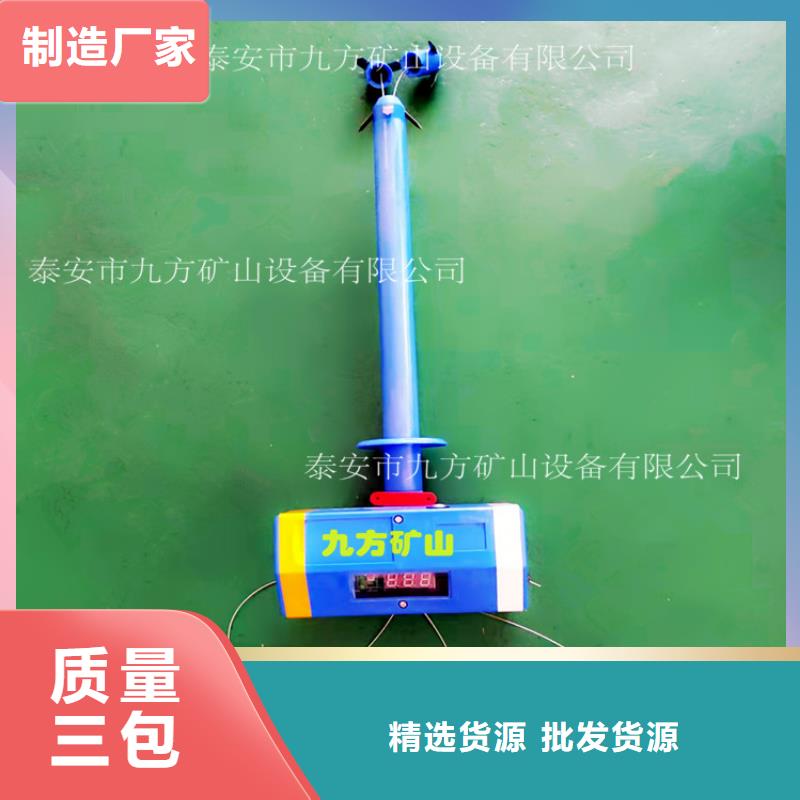 頂板位移傳感器,拆柱機(jī)支持加工定制誠(chéng)信商家服務(wù)熱情