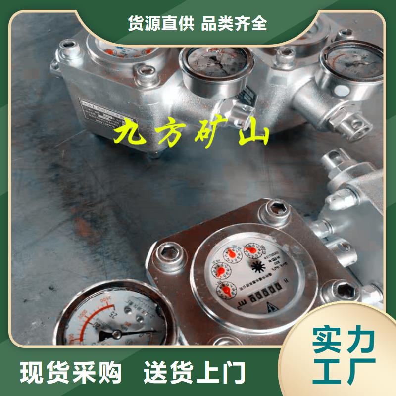 北戴河區(qū)煤層注水流量計當地供應商