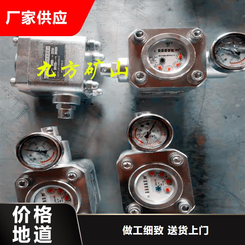 煤層注水表頂板離層儀廠家直銷值得選擇質(zhì)量為本