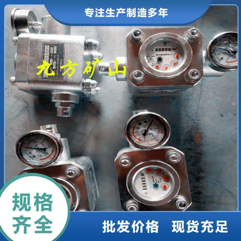 祥云縣煤層注水流量表多種場(chǎng)景適用