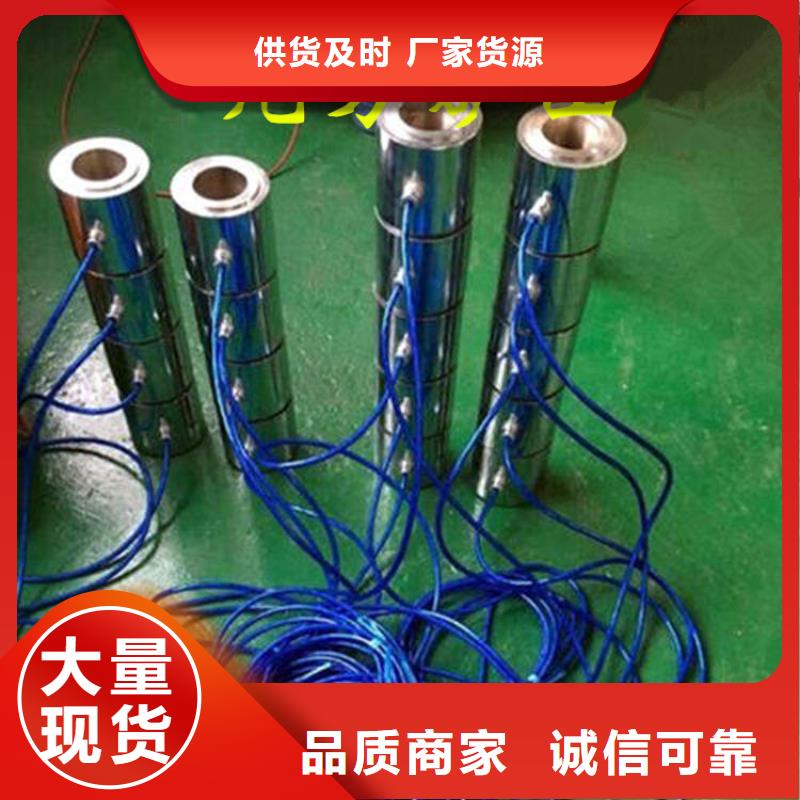 【錨索測力計】礦用錨桿應(yīng)力傳感器批發(fā)價格品質(zhì)服務(wù)誠信為本