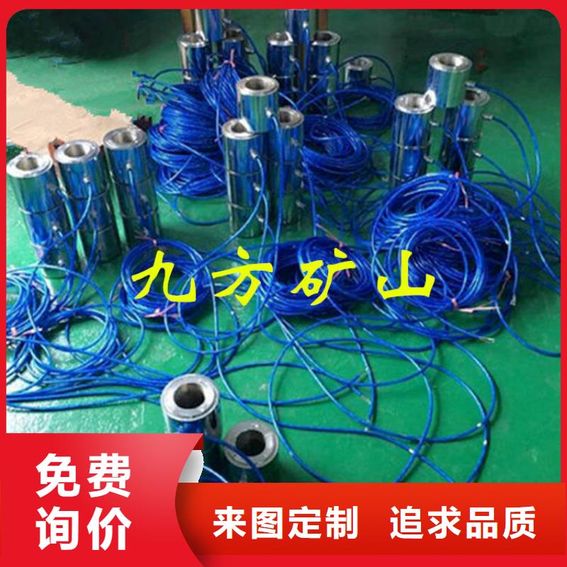 錨索測力計(jì)礦用紅外測溫儀細(xì)節(jié)之處更加用心本地公司